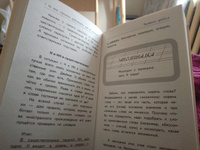 Русский язык. Все правила для средней школы | Клепова Екатерина Андреевна #2, Гузель Г.