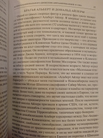 Мегаджаз 1975-2020 гг | Беличенко Сергей #3, Алексей С.