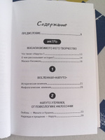 Философия Наруто: все смыслы и контексты главного аниме современности #6, Надежда