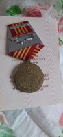 медаль - маршал ЖУКОВ с удостоверением - КПРФ . Умалатов #5, Президент Ч.