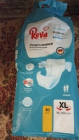 Подгузники памперсы для взрослых Reva Care Normal XL (85-160 см обхват талии) 30 шт. #5, Татьяна Ш.