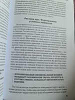 Мозг и его потребности 2.0. От питания до признания | Дубынин Вячеслав Альбертович #2, Юлия К.