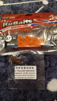 30 шт 2 см Cиликоновые приманки для рыбалки. Рачки рак RuBaits Shrimp креветка. Набор приманок на окуня, на форель, хариус. Зимние, морские. Микроджи, мормышинг. Морковь УФ/Carrot #18, Игорь