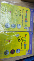 География. Контурные карты. 7 класс. ФГОС. Полярная звезда | Матвеев А. В. #28, Larisa Y.