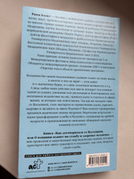 Как договориться со Вселенной, или О влиянии планет на судьбу и здоровье человека | Блект Рами #8, Ольга К.