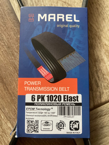 Ремень генератора и кондиционера эластичный MAREL 6PK1020ELAST Лада ...