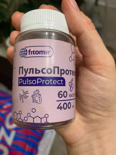 для сосудов и сердца ПульсоПротект. Для укрепления вен, капилляров ...