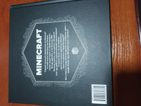 Minecraft. Большая книга о блоках. Подарочная книга #1, Кирилл Х.