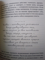 Практический профайлинг: искусство прогнозировать мотивы | Чалова Юлия #1, Tatiana