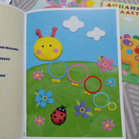 Аппликации из пластилина Набор для творчества Книги для детей развивающие #2, Марина К.