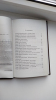 Логика учебник (1918) Челпанов Георгий Иванович | Челпанов Георгий Иванович #1, ИГОРЬ К.