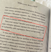 Архетипы в русских сказках. Какая детская травма у Кощея. Как прошла сепарация Колобка. Почему премудрость не спасла Царевну-лягушку от абьюзера | Журек Елена Владимировна #1, Татьяна Л.