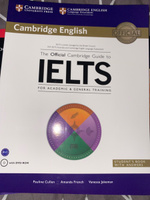 The Official Cambridge Guide to IELTS for Academic & General Training with Answers with CD (Cambridge English) 1st Edition #3, Sergiy G.