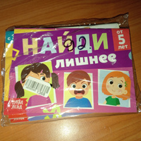 Детские книги, "Найди лишнее и найди общее", набор 8 штук, Буква-Ленд, книги для детей 3+ | Сачкова Евгения Камилевна #1, Татьяна В.