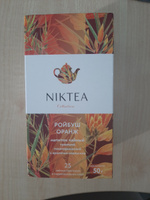 Чай Nikteа Rooibush Orange/ Ройбуш Оранж, чай с ароматом апельсина в пакетиках, 25 п х 2 г #40, Якуничева Марина