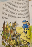 Александр Волков Волшебник Изумрудного города. Издательство Омега. Книжка для малышей, мальчиков и девочек со сказками для чтения. Сказки для детей, подарок на новый год, день рождения | Волков А. #7, Наталия И.