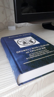 Дараган Константин, Профессиональная астрология. Астрологическое консультирование и сопровождение бизнеса | Дараган Константин #7, Марина Ч.