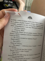 Восход над деревом гинкго | Кондрацкая Елена Анатольевна #4, Насурдинова В.