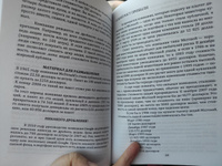 Начинающий инвестор для детей, Гейл Карлиц | Карлиц Гейл, Хониг Дебби #6, Ирина Т.