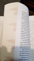 Две жизни. Четыре части в одной книге (подарочное издание с цветным обрезом) | Антарова Конкордия Евгеньевна #7, Анастасия С.