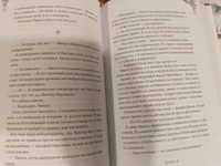 КОМПЛЕКТ: 1. Новелла "Единственный конец злодейки - смерть". Том 1-5 | Гёыль Квон #23, Анна С.