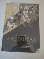 Дар Орла. Огонь изнутри. Сила безмолвия. Искусство сновидения. Активная сторона бесконечности | Кастанеда Карлос Сезар Арана, Старых Инна #5, Виктор К.