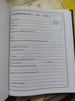 Дневник 1-4 класс 48 л., твердый, BRAUBERG, глянцевая ламинация, с подсказом, "Аниме котики", 106831 #3, Татьяна Ф.