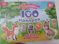 Наклейки для малышей, 100 штук, "Веселые животные", Буква-Ленд, наклейки для детей #142, Светлана В.