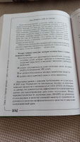 Кишка всему голова. Кожа, вес, иммунитет и счастье — что кроется в извилинах «второго мозга» | Зубарева Наталья Александровна #3, Татьяна Б.