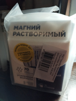 Морской растворимый магний Guarchibao Mg Soluble в стиках по 2 г спокойствие, здоровый сон, крепкие нервы/ улучшение работы мозга/ цитрат и 70 микроэлементов 2 упаковки на курс (30 стиков) #64, Игорь Г.