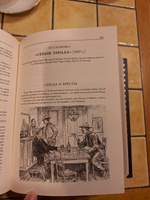 Короли и капуста. Рассказы из разных сборников. О. Генри (Эксклюзивное подарочное издание в натуральной коже) #7, Адамович Алексей Олегович