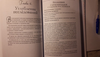 Волшебство в нашем саду. Как помогает садоводство помогает развивать осознанность #4, Анатолий С.