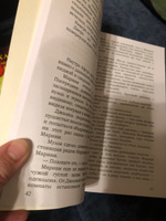 Тысяча сияющих солнц+Бегущий за ветром+ И эхо летит по горам | Хоссейни Халед #5, Евгений