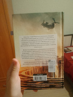 Бегущий в Лабиринте. Лекарство от смерти | Дэшнер Джеймс #6, Василиса С.