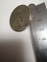 Монета 5 рублей 1990 года "Матенадаран в Ереване" СССР #5, Владимир С.