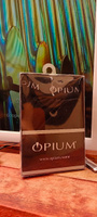 Трусы боксеры OPIUM Нижнее белье, 1 шт #1, Дмитрий Я.