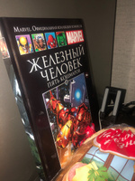 Marvel. Официальная коллекция комиксов. Выпуск 15. Железный Человек. Пять кошмаров | Джонс Джефф #1, Ростислав Р.