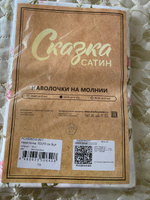 Наволочка комплект 2шт Сказка Сатин "Розы" 50х70 см на молнии сатин #25, Светлана Щ.