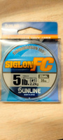 Леска рыболовная флюрокарбон Sunline SIGLON FC 2020 30m Clear 0.180mm 2.2kg/5lb летняя прозрачная #21, Наталья П.