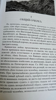 60 лет Кавказской войны #2, Артем С.