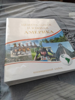 Коллекционный альбом Центральная и Южная Америка, без листов. Сомс #1, Олег Г.