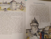 Настя и Никита: Какие бывают мосты и Бульварное кольцо. Набор из 2-х книг. #2, Татьяна Ш.