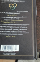 Колесо Времени. Кн. 10. Перекрестки сумерек | Джордан Роберт #5, Елена О.