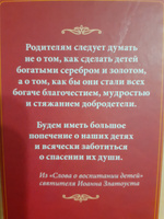 Библейские истории. Легенды, рассказы и стихи о детстве Иисуса Христа (с грифом РПЦ) #1, Галина Я.