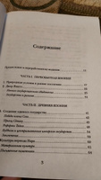 Краткая история Японии | Мейсон Ричард Генри Питт, Кайгер Джон Г. #5, Сергей А.