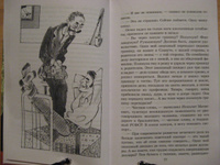 Двенадцать стульев Ильф, Петров Живая классика Детская литература Юмор 12 лет | Ильф А. И., Петров Евгений Петрович #2, Сергей К.