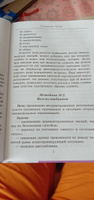 Глубинная арт-терапия: практики трансформаций | Тарарина Елена #7, Людмила Ю.