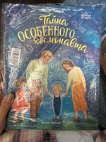 Тайна особенного космонавта. Трогательные истории | Пискунов Максим Викторович #3, Алина Ч.