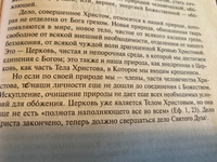 О догматическом и мистическом богословии. Владимир Лосский | Лосский Владимир Николаевич #1, Кирилл