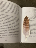 AZ. НА МАКСИМАЛКАХ / книги по саморазвитию, достижение целей, исполнение желаний, поиск себя, предназначение, смысл жизни #1, Светлана О.